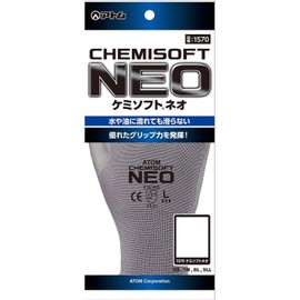 Chemisoft Neo S