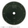 Eyewood 99226 Chip Saw for Carpentry Work Sliding Circular Saw