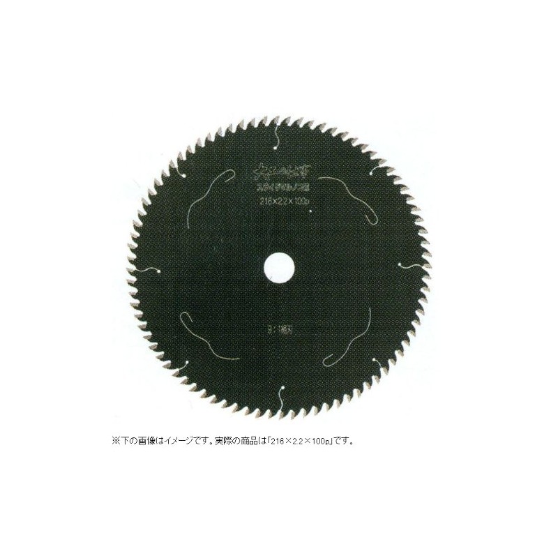 Eyewood 99226 Chip Saw for Carpentry Work Sliding Circular Saw