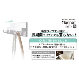 OHE Magnet, White, Length 1.9 x Width 11.1 x Height 1.5 inches (4.8 x 28.1 x 3.7 cm), 5