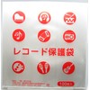 100 Taguchi LP 0.06mm Polypropylene Outer Sleeves