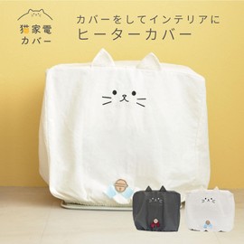 Toyo Case Cat Appliance Cover, Heater Cover, Size (W x D x H): Approx. 18.9 x 13.8 x 17.7 inches (48 x 35 x 45 cm), NKC-HC (black)