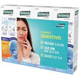 systema Sirindent 6024 Advance 110g 4 pack / 시린덴트6024 어드밴스110g4입