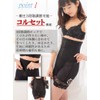 RIRIOA Women's Pelvic Girdle, Corset, Corrective Shorts, High Waist, black