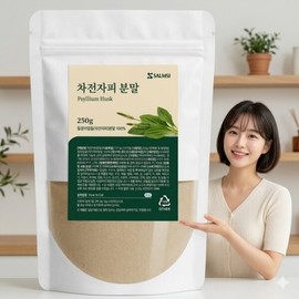 Psyllium husk powder dietary fiber 250g / 차전자피 분말 식이섬유 250g