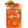 イヌリンの恵みPREMIUM イヌリン 52,500mg 乳酸菌 ビフィズス菌 納豆菌 30日分