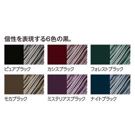 Sakura Crepas Ballpoint Pen Ballpoint Sign iD 0.4mm Mocha Black GBR204#17