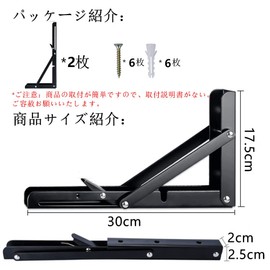 Shelf Bracket, Stainless Steel, Shelf Support, 2 Pieces, 11.8 x 6.9 inches (30 x 17.5 cm), Hanging Shelf Hardware, Wall Hanging Accessory, Load Capacity 176.4 lbs (80 kg), Stylish, L-Shaped, Corner