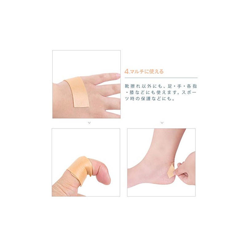 ohechilabo anti-blister tape elastic protective tape pad foot013
