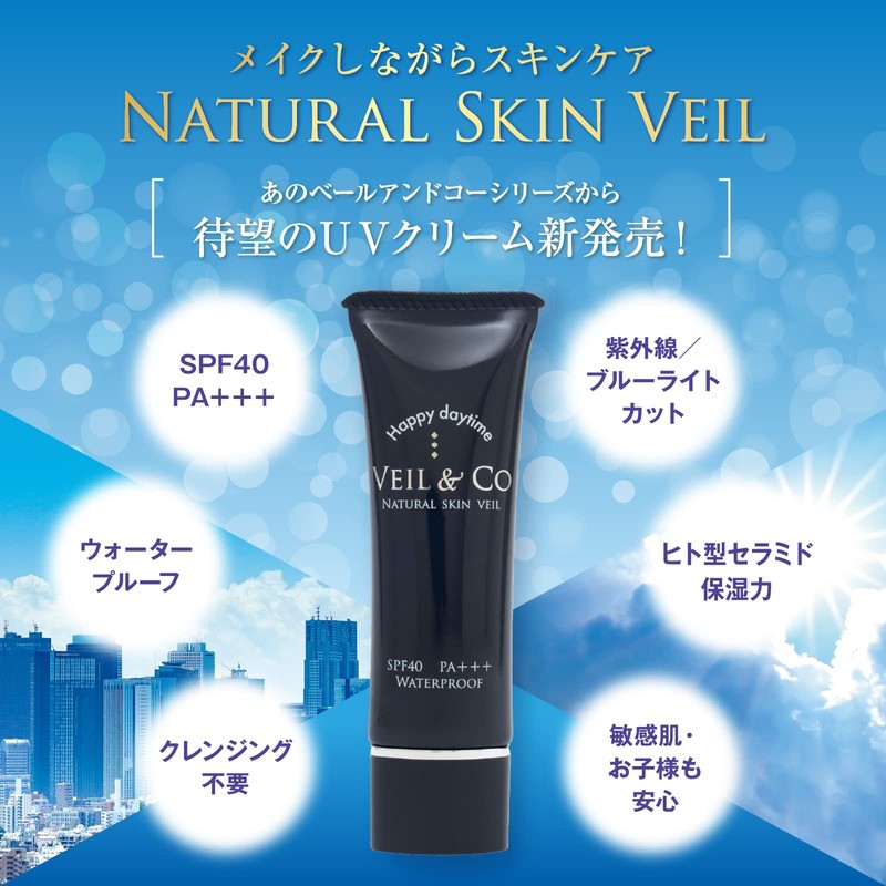 Veil & Co SPF 40 PA+++ Natural Skin Veil, UV