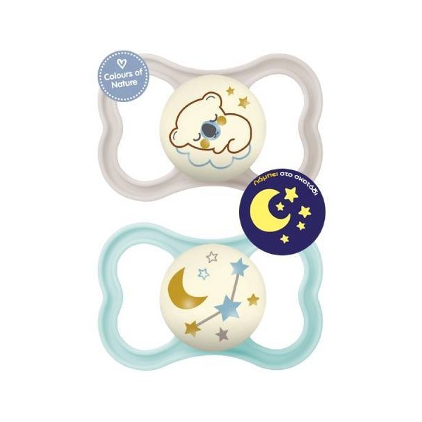 Mam Air Night Silicone Nipple 6-16 Months Unisex, 2pcs (Code