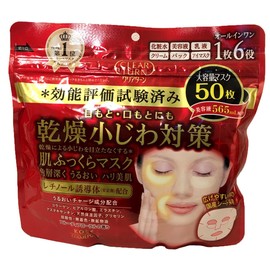 Kose Clear Turn 6-in1 Retinol Face Mask (50 sheet) Jumbo Pack - Japan Imported by Kose