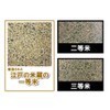 (Polished Rice) Specially Cultivated, First Class, Produced in Niigata Prefecture,
