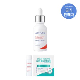 Astra 텐텐 에스트라 테라크네365 액티브 세럼 30ml TenTen Aestra Terracne365 Active Serum 30ml