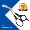 Kai Corporation Groom! DX HC3013 Eyebrow Scissors with Comb, 1