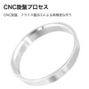 winova Hub Ring with Flange HUB CENTRIC RING 65.1mm/56.1mm Aluminum
