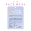 Shobido CW30798 Chiikawa Face Mask, Pack of 1 Sheet Mask