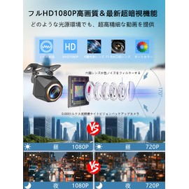 Rear Camera, Rear Camera, Car, 1080P, 3 Megapixels, 4-Pin Connector, 170° Ultra Wide Angle, Supports AHD/CVBS, CCD Sensor, Night Vision Function, Minimum Illumination of 0.01 lux, Car Camera, IP68K