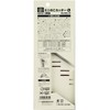 SK11 Mini Saw Cutter L Set of 3 SMN-SET