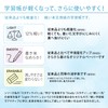Kyokto Associates Learning Book, Study Light, Half, Kanji Quest Notebook,