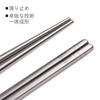 TITECOUGO Ultralight Titanium Chopsticks, Outdoor Chopsticks, Camping Chopsticks, 9.1 inches
