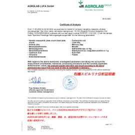 JQ 有機スピルリナ100% 600粒 1粒500mg（約5ヵ月分）ドイツ製品の品質 非遺伝子組み換え 無添加