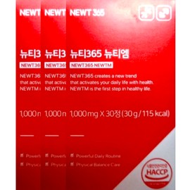 Newty365 New Tea 365 New TM 1000mg x 30 tablets x 3 boxes, 3 month supply / 뉴티365 뉴티엠 1000mg x 30정 x 3박스 3개월분
