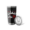 Reagan Bush Arabic 84 Presidential Election Stainless Steel Insulated Tumbler