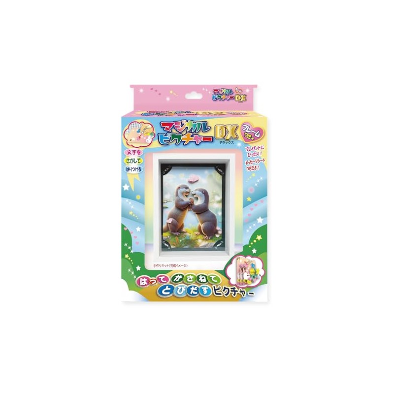 Nobu Company Magical Picture DX Kawaori MP1324