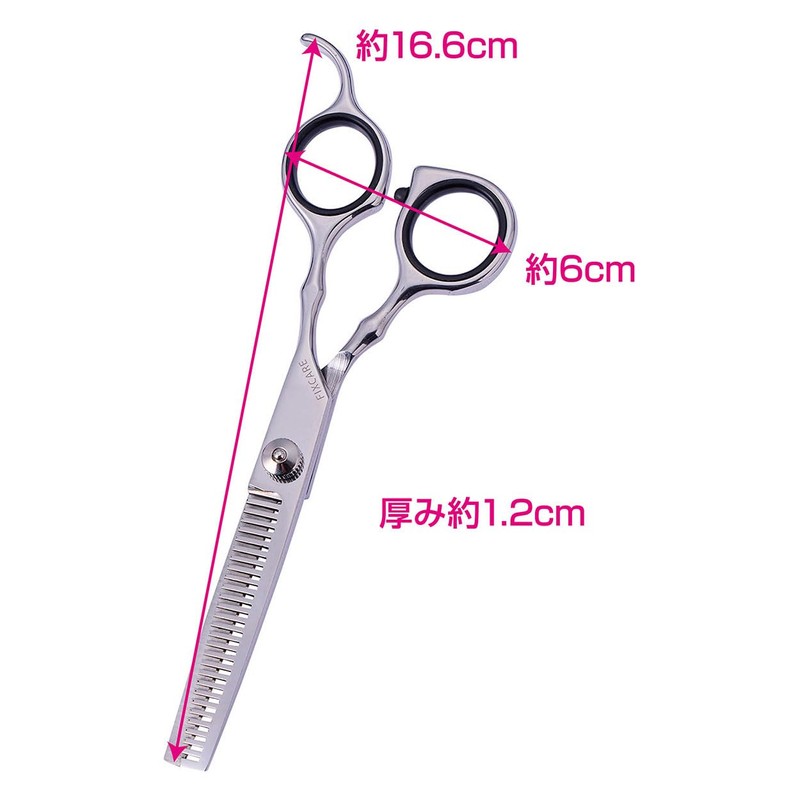 Petio FIXCARE Soft Blade Scissors for Dogs and Cats