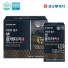 Kolon Pharmaceutical's Night Gate, Strong Black Maca Gold (500mg x