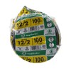 Southwire Outdoor Wire, 12/2WG UF 100 Ft Coil, Approved for
