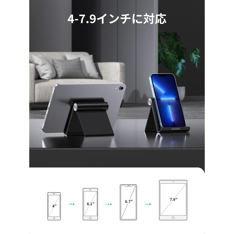 Ugreen Smartphone & Tablet Stand, Adjustable Angle blk