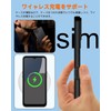 Aquos Wish 4 Case, Black, Shockproof, Drop Prevention, Anti-Fingerprint, TPU