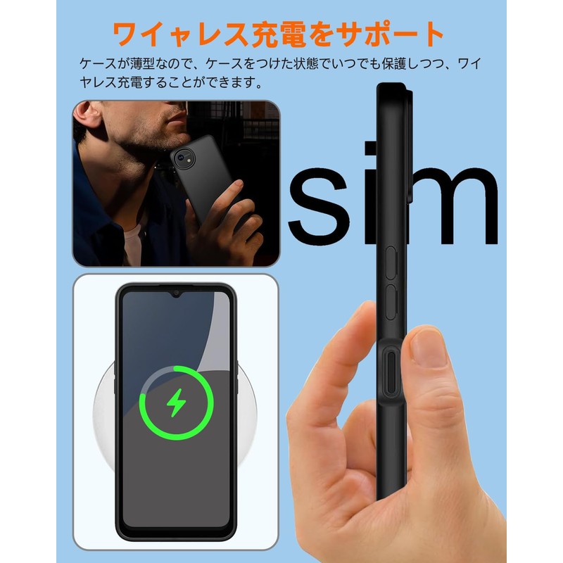 Aquos Wish 4 Case, Black, Shockproof, Drop Prevention, Anti-Fingerprint, TPU
