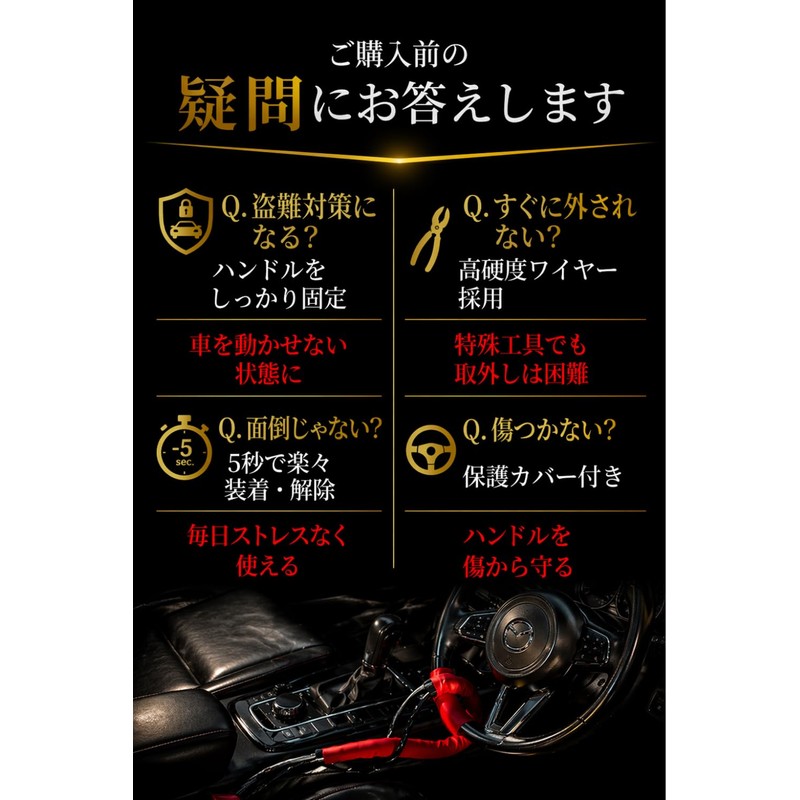 Theft Prevention Professional Supervision Steering Wheel Lock, Theft Prevention, Car,