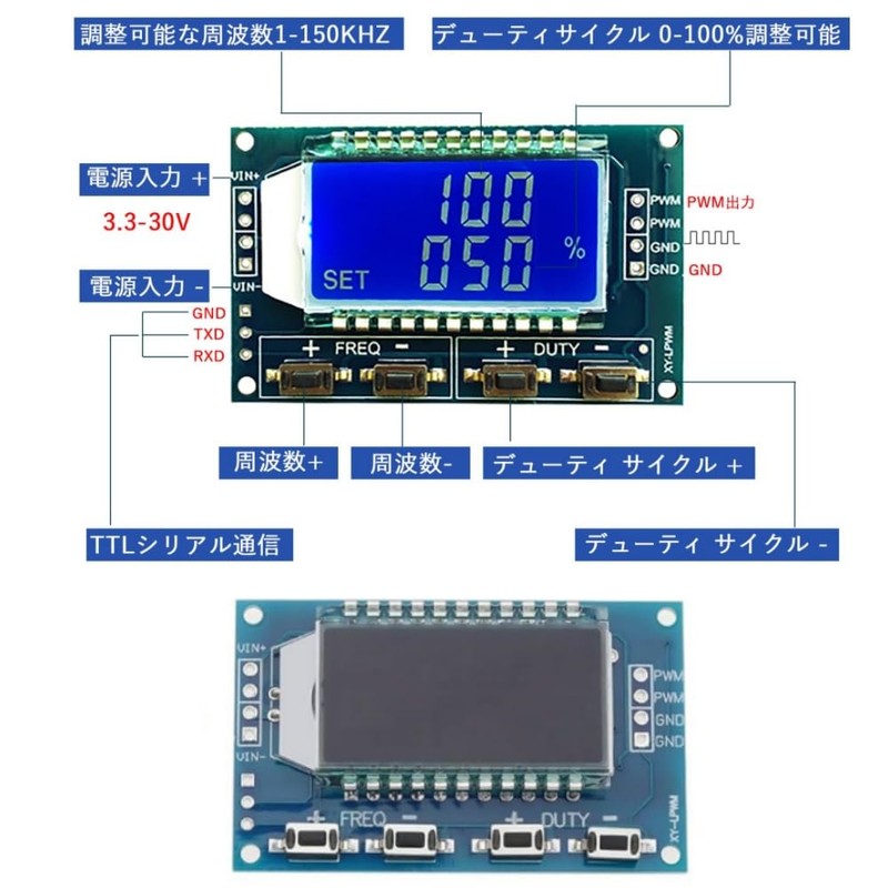 PWM Adjustable Module Signal Generator Pack of 2 LCD Display