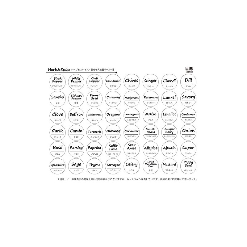 LALABEL Condiment Labels, Cafe Style Design, Spice, Herb Labels, 48
