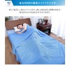 Q-MAX 0.555 Cool Towel Blanket, Cool for Summer, Single, Reversible,