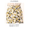 Cassie Kashima HEARTGREEN HAE015 Scandinavian Pattern Collection Apron House Free