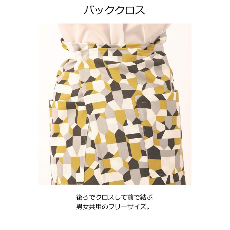 Cassie Kashima HEARTGREEN HAE015 Scandinavian Pattern Collection Apron House Free