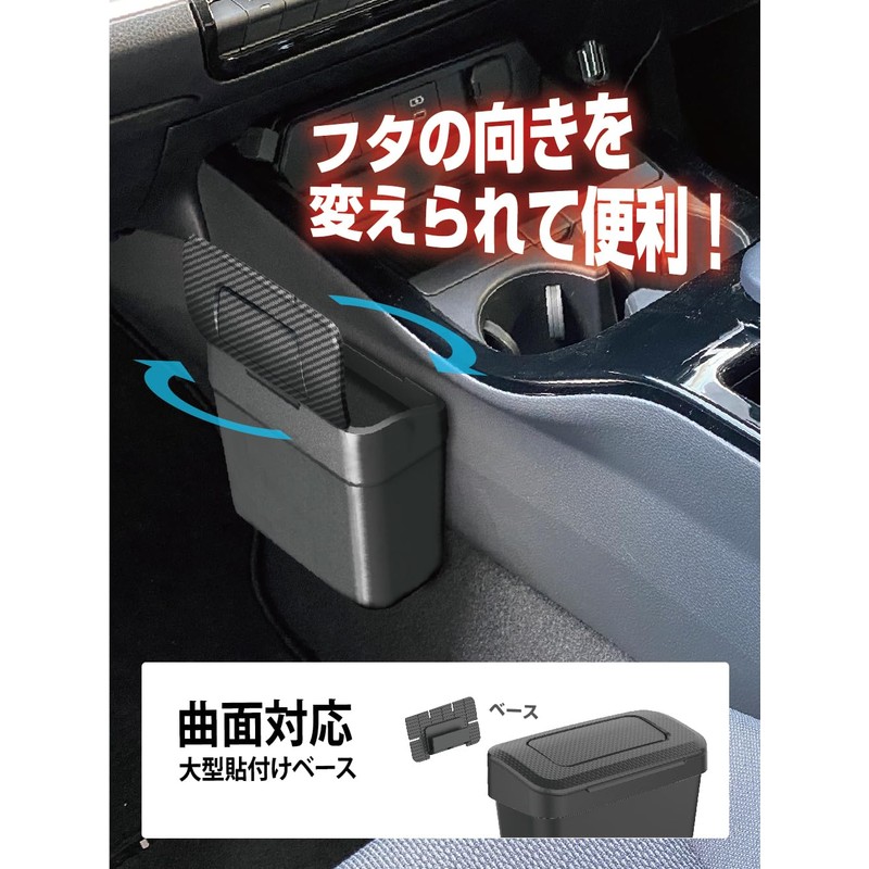 Seikou Sangyo ED-66 Car Goods Trash Can EXEA Console Dust