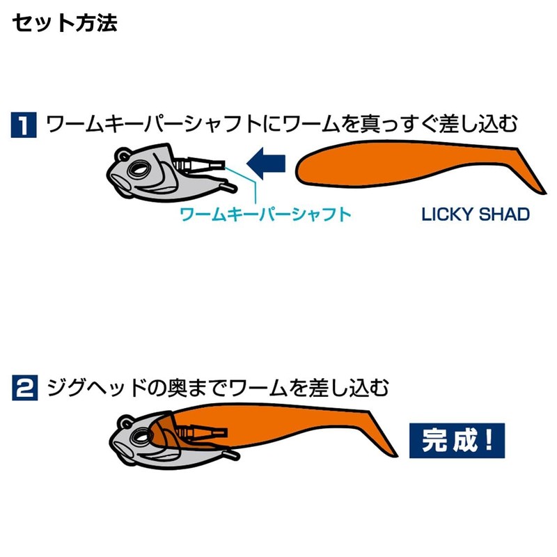 DAIWA Jig Head Licky Head 2.1 oz (60 g) Blue