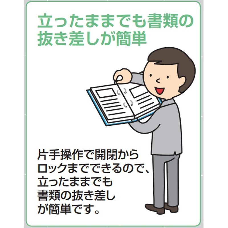 コクヨ ファイル ロックリングファイル シングルレバー A4 300枚収容 4穴 緑 フ-TLF444GZ