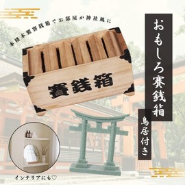 Archnote Money Box Mini Coin Coin Funny 500 Yen Coin, Shrine Torii Set