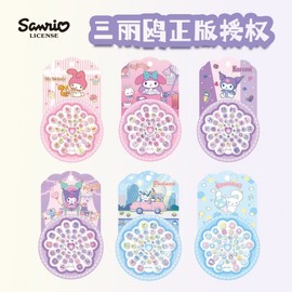 [Overseas] Kuromi Nail Sticker Sanliou New Nail Sticker Set Children's Cartoon Makeup Toy Girl Free Size/ Random style 30ea