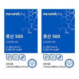 L로이신 류신 500 60정 X 2개 비타민D3 농축단백분말 분리대두단백 L-Leucine 500 60 Tablets X 2 Vitamin D3 Concentrated Protein Powder Isolated Soy Protein