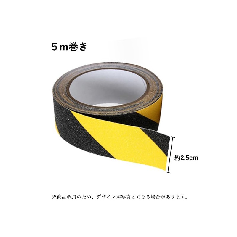 Remarks Japan Anti-Slip Tape, Tiger Pattern, Outdoor Use, 1.0 ft