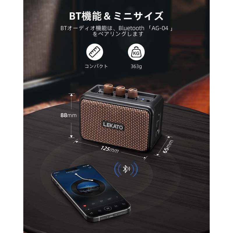 LEKATO Guitar Amplifier 5W Electric Guitar Amplifier with Bluetooth, Clean/Overdrive
