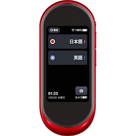 Fujitsu Arrows Hello AT01 Multi Interpretation Machine ATMD01001 Red (BENI)